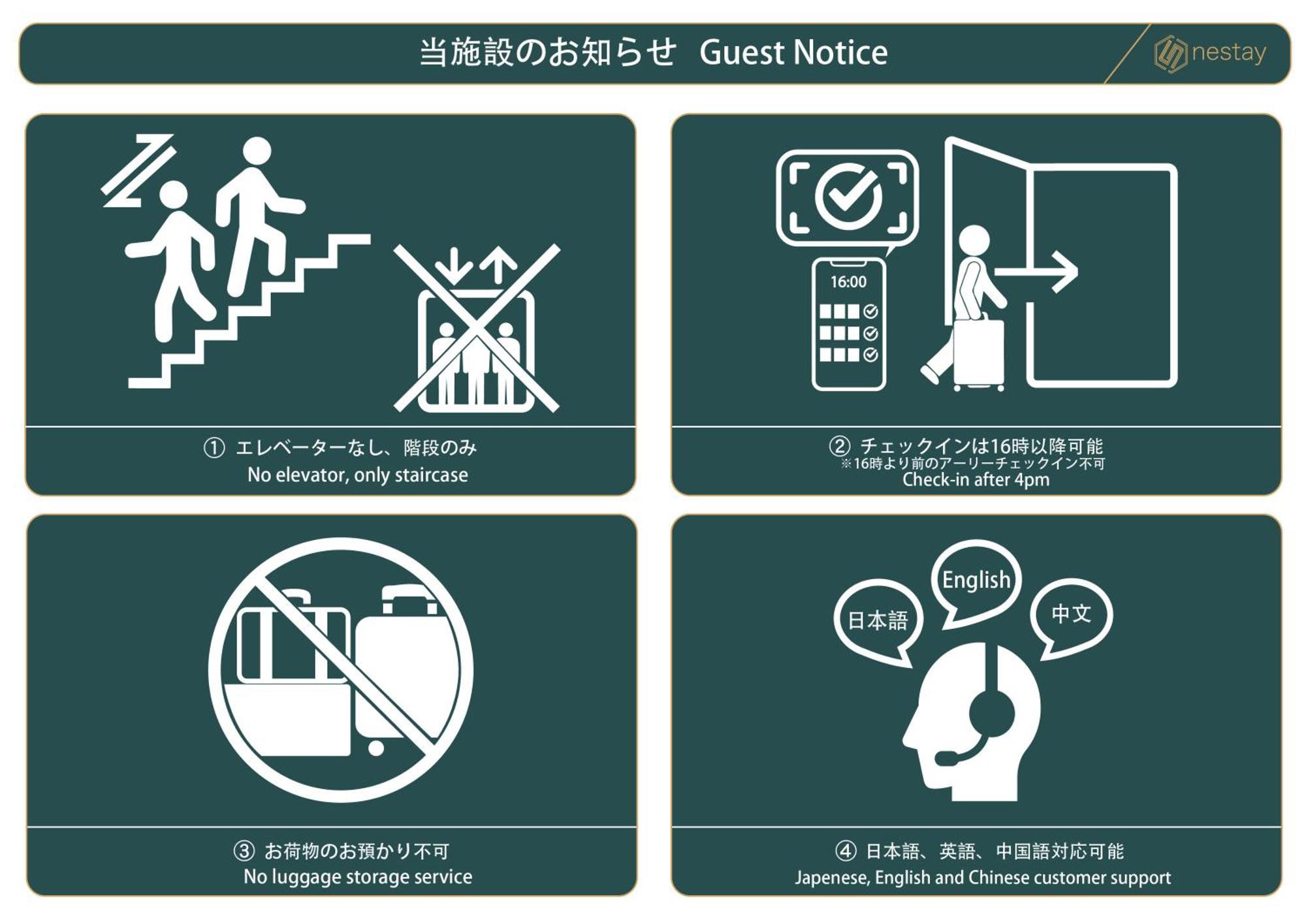 Nestay Inn Tokyo Asakusa Luaran gambar